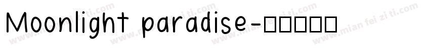 Moonlight paradise字体转换